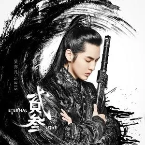 Kris Wu (EXO) profile, age & facts (2023 updated)