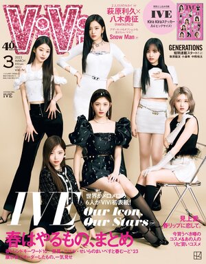 IVE for ViVi Magazine March 2023 Issue