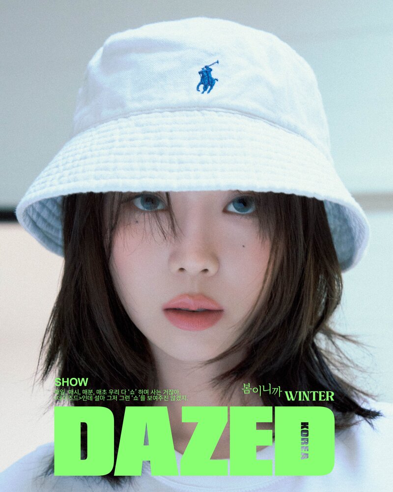 240215 - WINTER x Ralph Lauren for DAZED Korea Magazine - March 2024 Issue documents 3