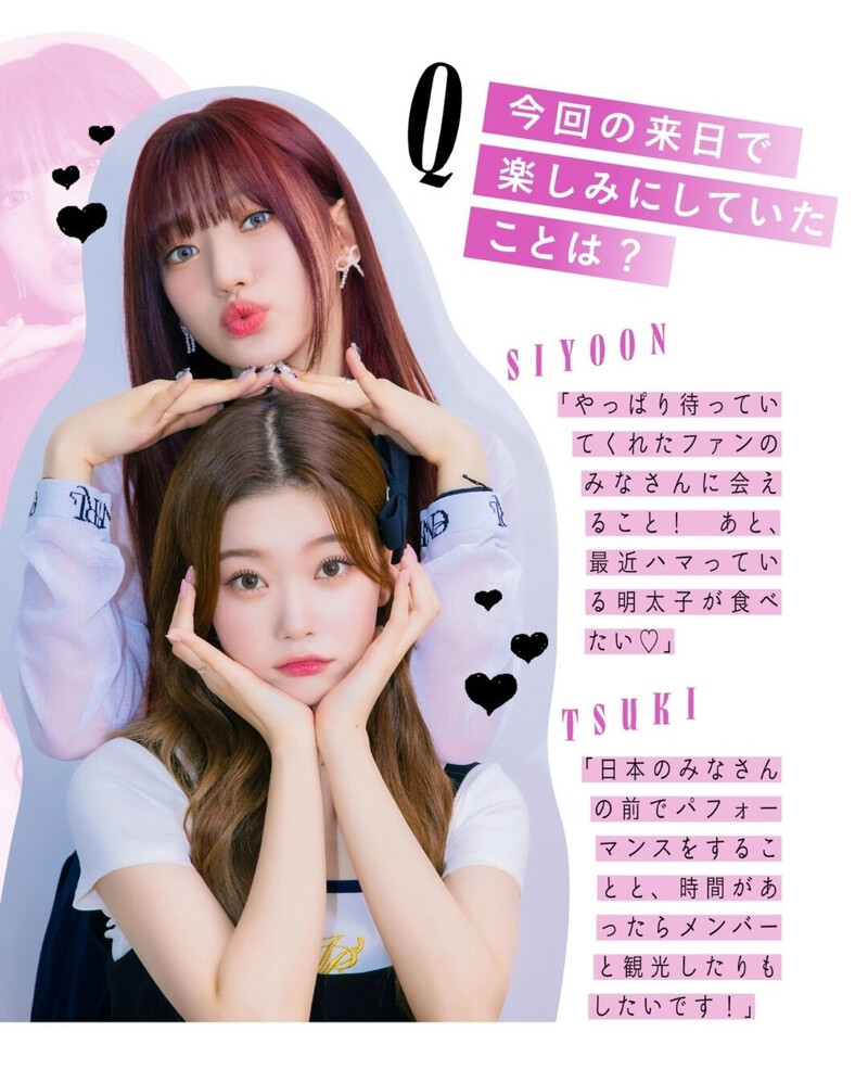 Billlie Tsuki and Siyoon for Popteen Magazine July 2023 issue documents 4