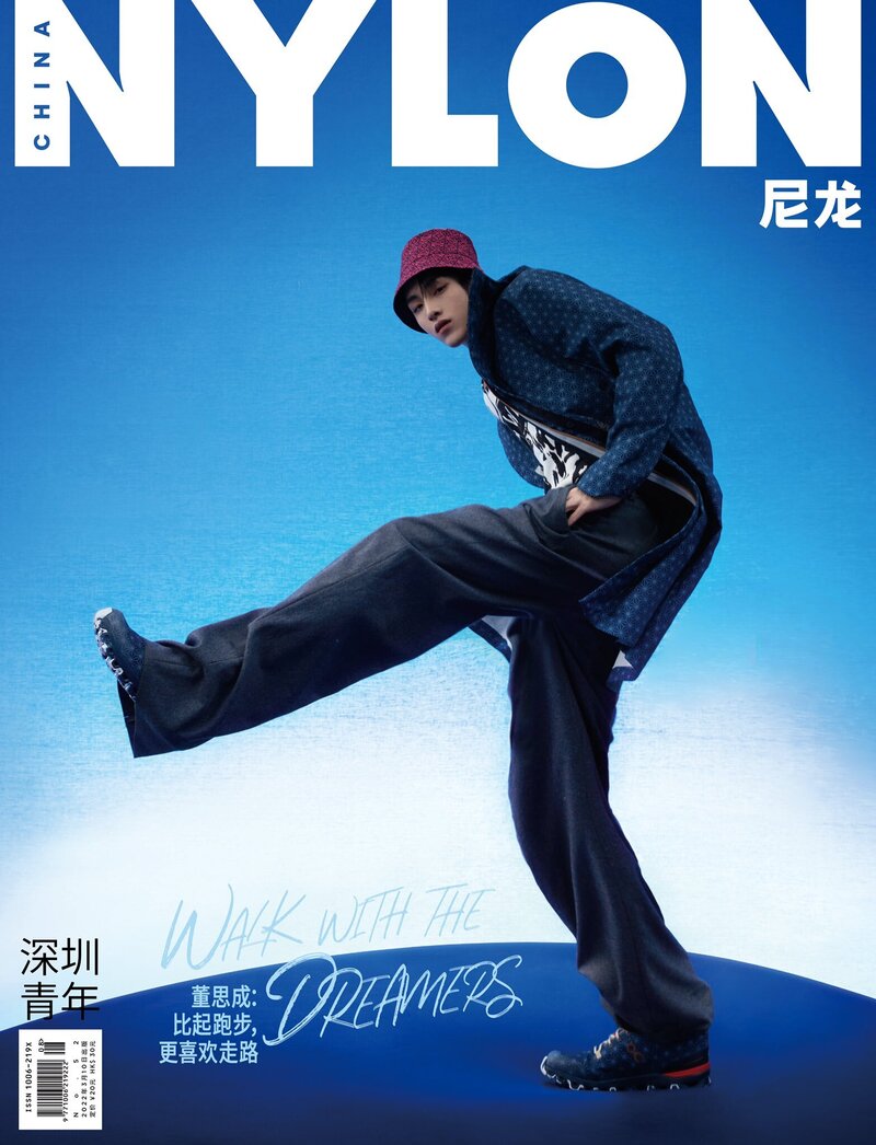 NCT WINWIN for NYLON China March Issue 2022 documents 1