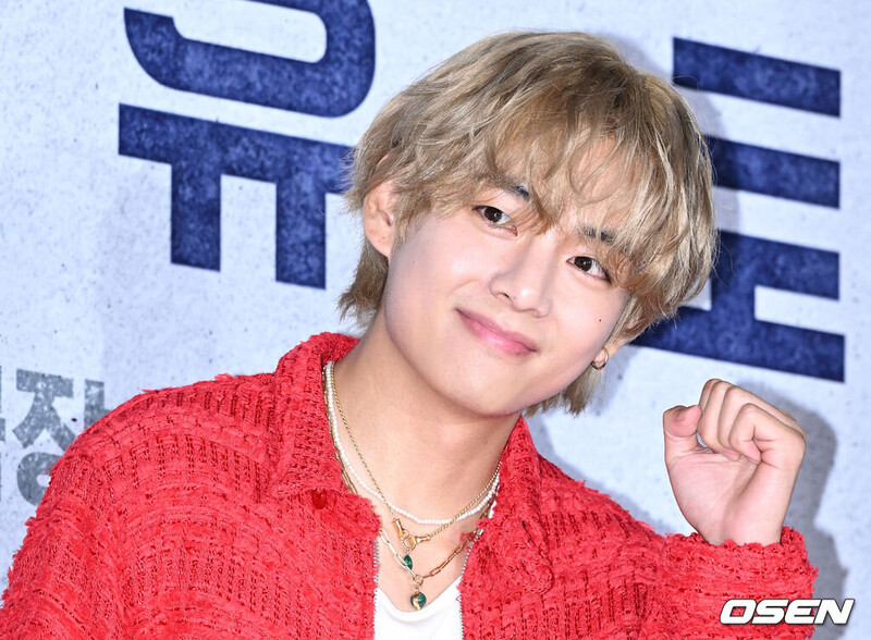 230808 BTS V - 'Concrete Utopia' VIP Premier documents 1