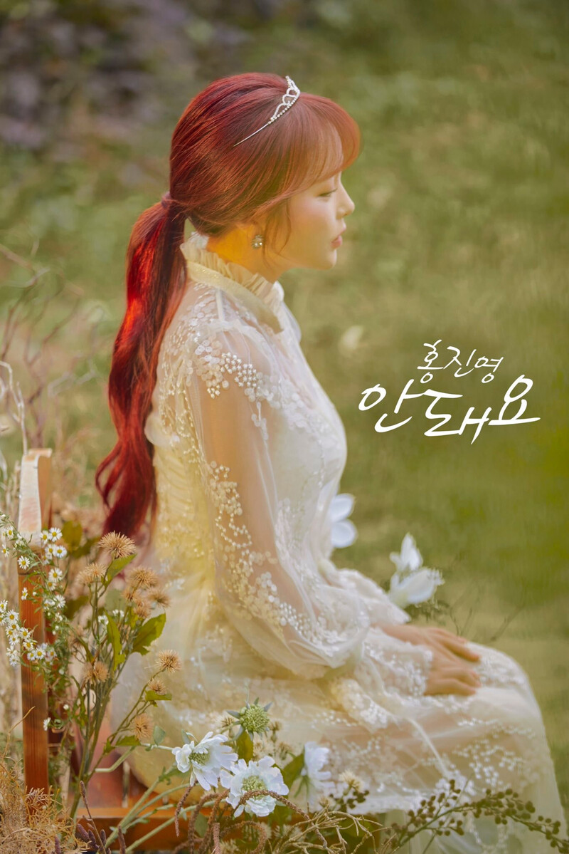 Hong Jin Young "Never Ever" Concept Teaser Images documents 1