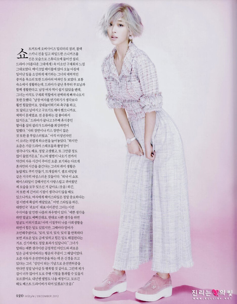 Sulli for In Style - December 2012  Issue [SCANS] documents 5