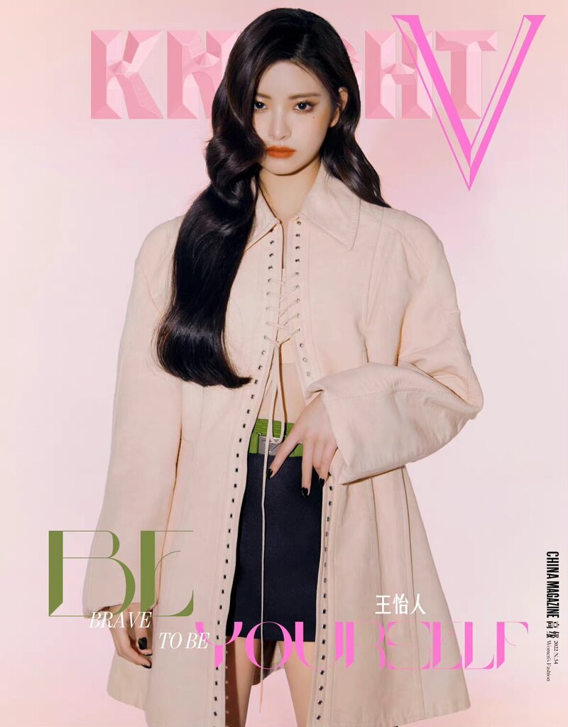 Yiren for KNIGHT V, May  issue documents 8