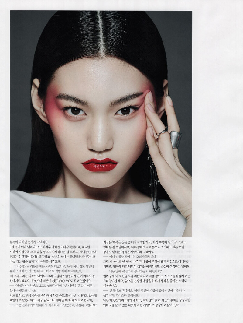 [SCANS] Weki Meki Kim Doyeon for Allure Korea August 2018 issue documents 5