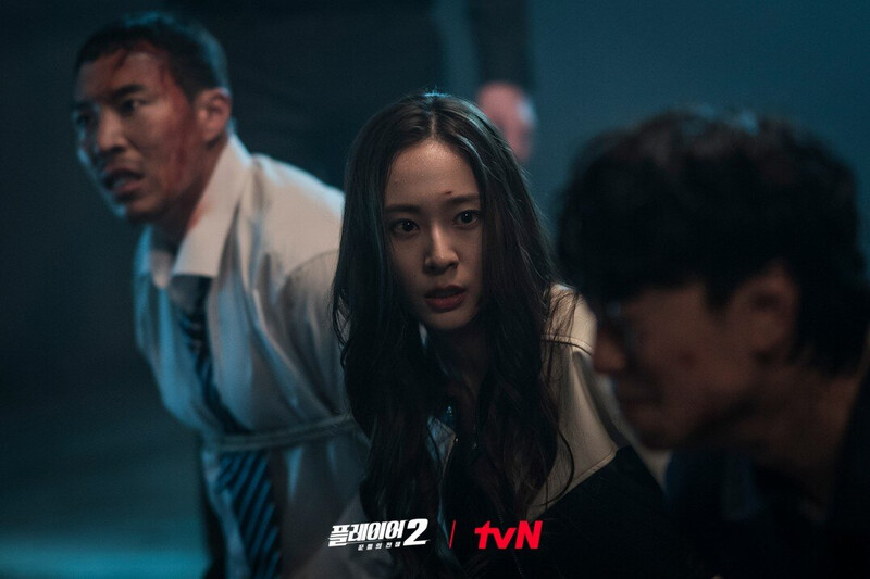 240606 - Krystal Jung for The Player 2 Still Cuts documents 5