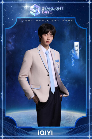 241227 Starlight Boys Poster Final - He Xi Long