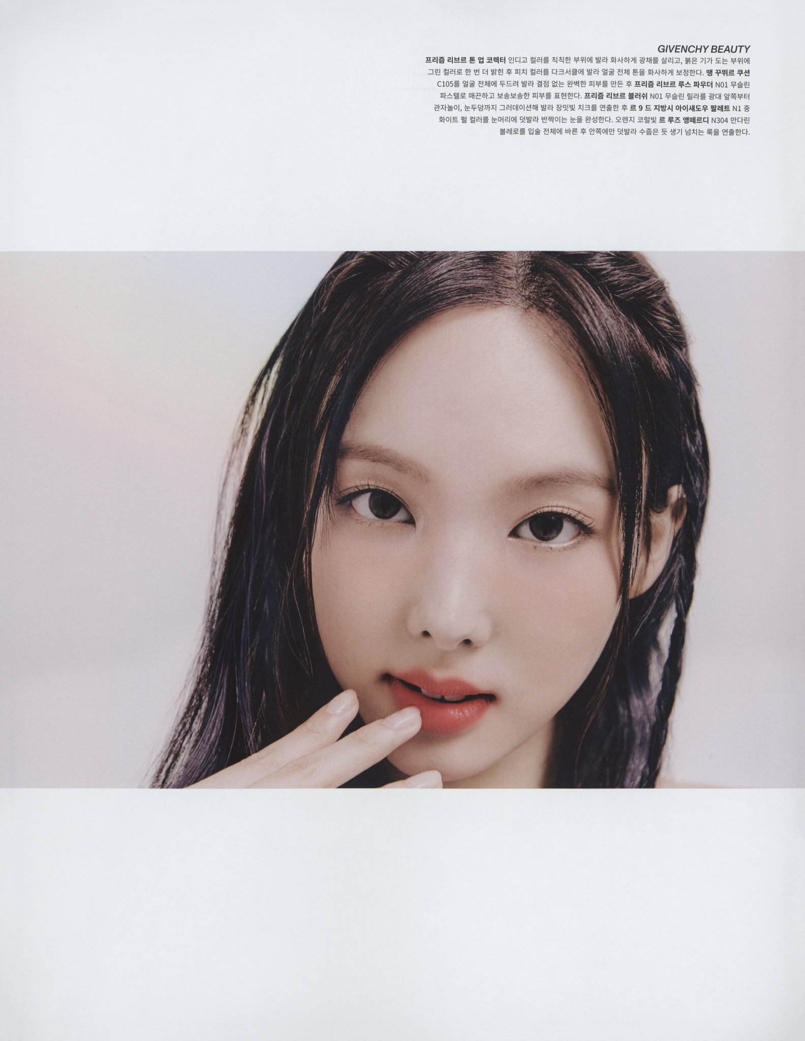 NAYEON x W KOREA ✨ #twicewear_Nayeon #트와이스 #나연