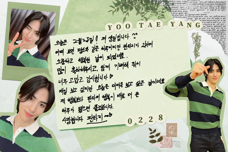 240227 - SF9 Fan Cafe Happy Birthday Taeyang documents 2