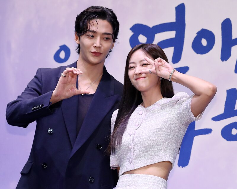 230823 Rowoon - "Destined With You" Drama Press Conference documents 8