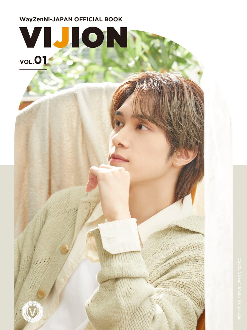 WayV Japan official book 'Vijion' volume 1 documents 13