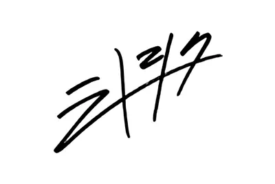 signature