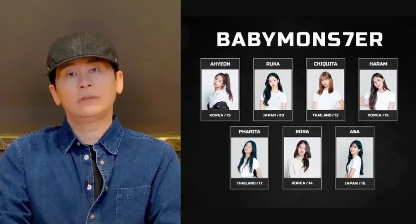 BABYMONSTER to Debut With Seven Members