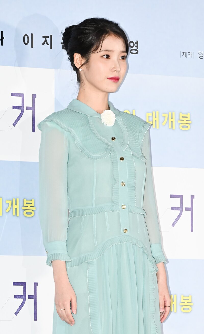 220531 IU- 'THE BROKER' Press Preview Event documents 13