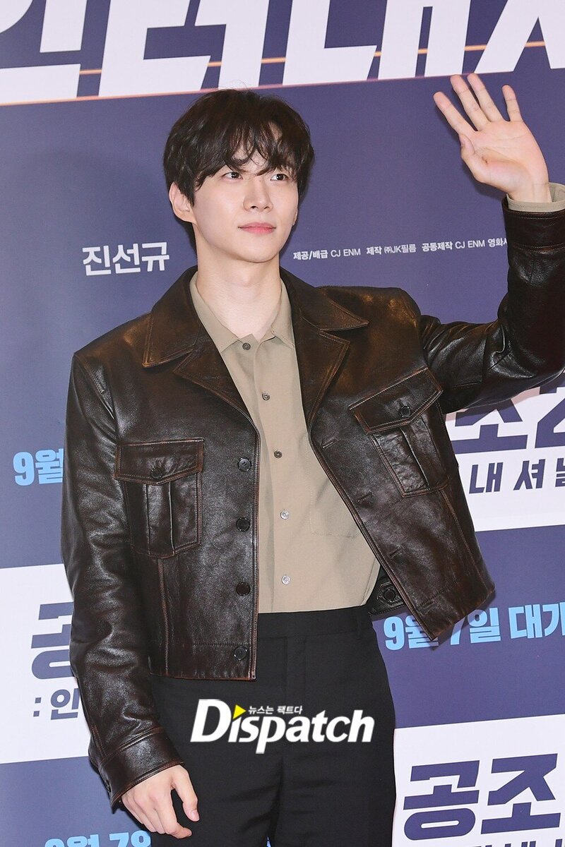 220906 JUNHO- 'CONFIDENTIAL ASSIGNMENT 2' VIP Preview Event documents 1
