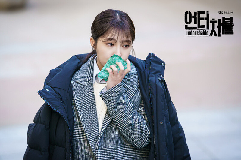 JTBC drama "Untouchable" still cuts starring EUNJI of APINK documents 4