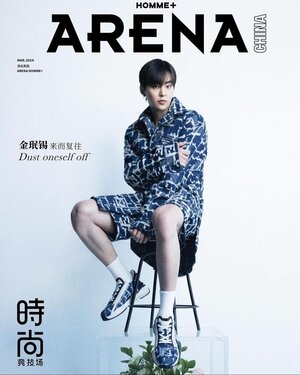 Xiumin for ARENA HOMME+ CHINA March 2024 Issue