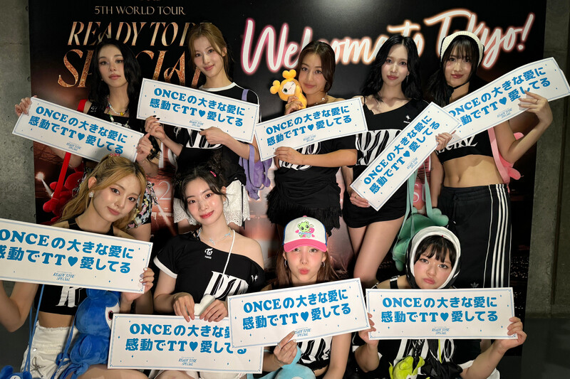 240721 - TWICE Japan Twitter Update documents 2