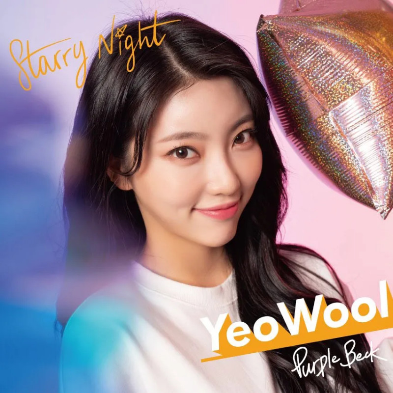 PURPLEBECK_Yeowool_Starry_Night_concept_photo.png