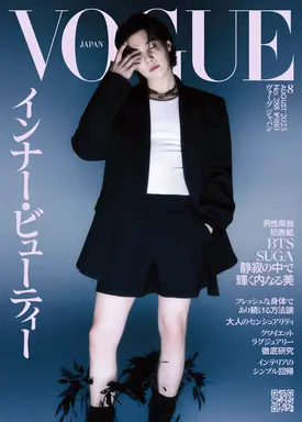 BTS SUGA for VOGUE Japan August 2023 Issue