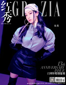 Victoria Song for GRAZIA Magazine China - September 2022 Issue
