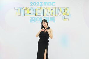 231231 - MBC Official Update - KWON EUNBI at MBC Gayo Daejeon 2023 Photowall