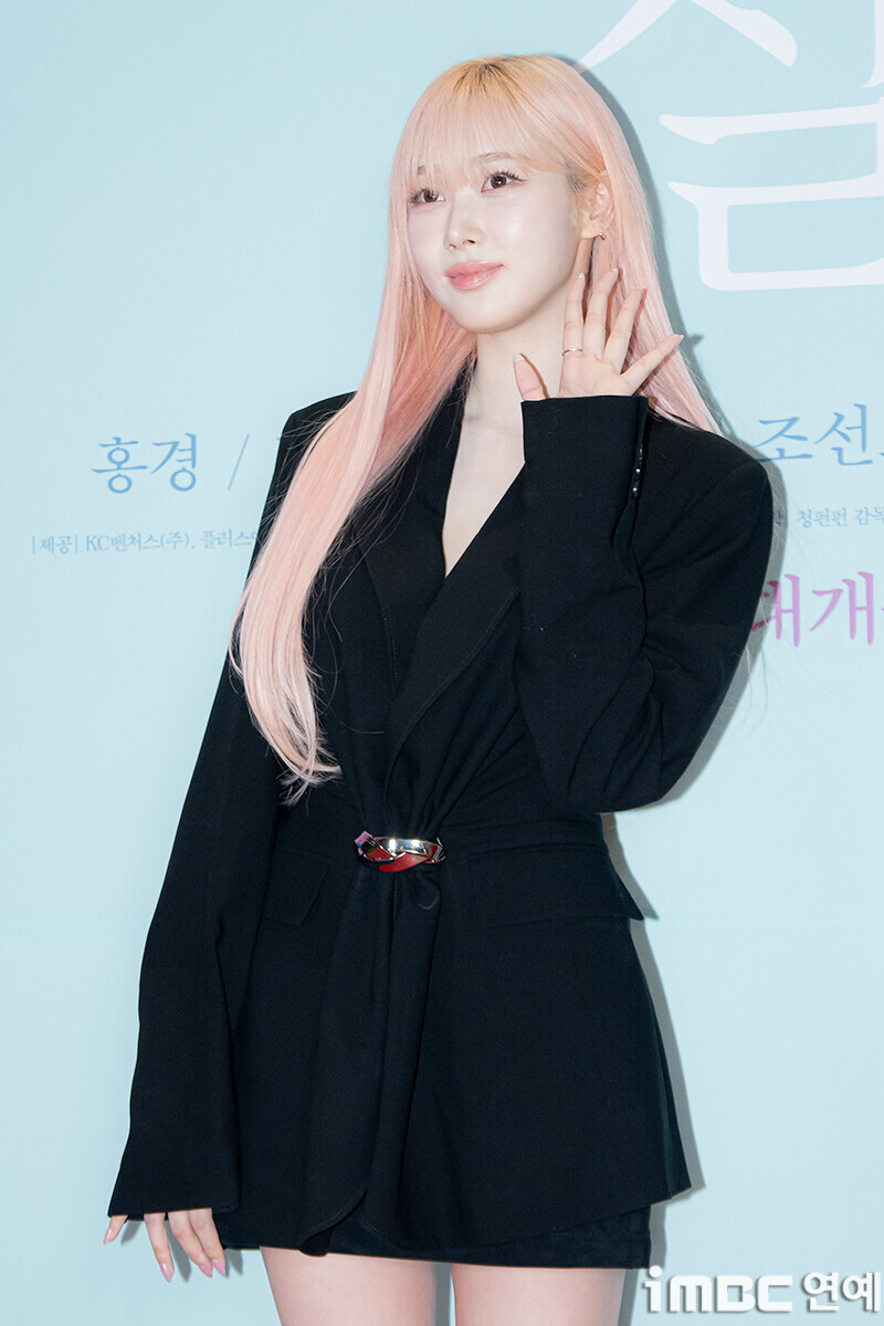 241105 aespa Giselle at the VIP Premiere of ‘Hear Me: Our Summer’ documents 6