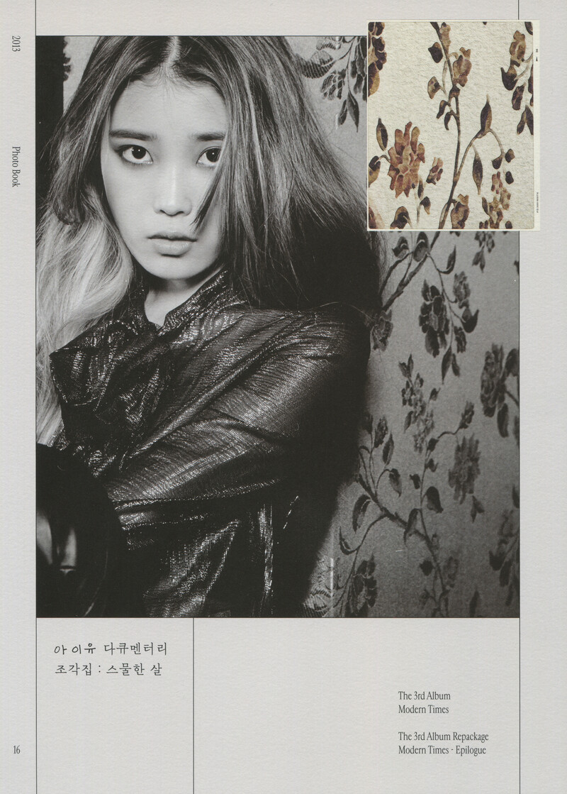 IU Documentary Photobook Scans | kpopping