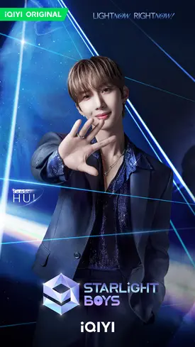 Hui Starlight Boys guider promo poster