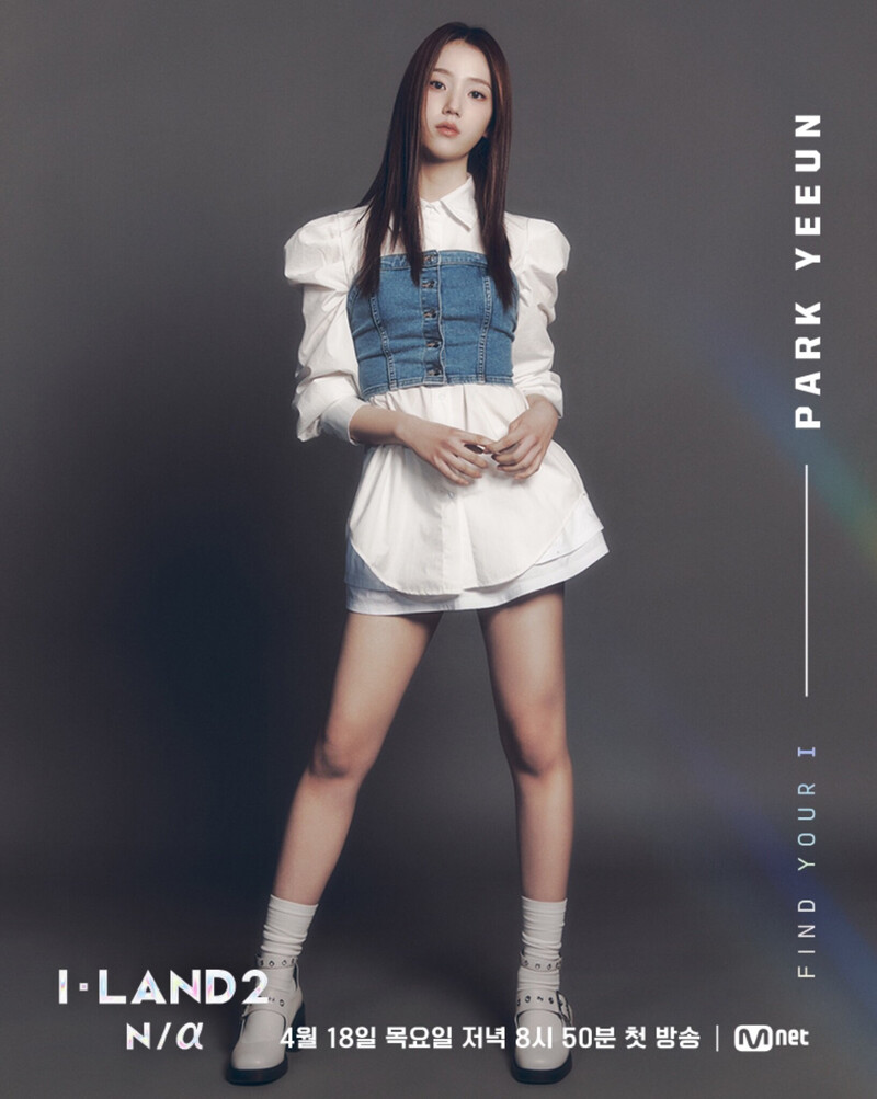 Park Yeeun I-LAND 2 Profile Photos documents 3