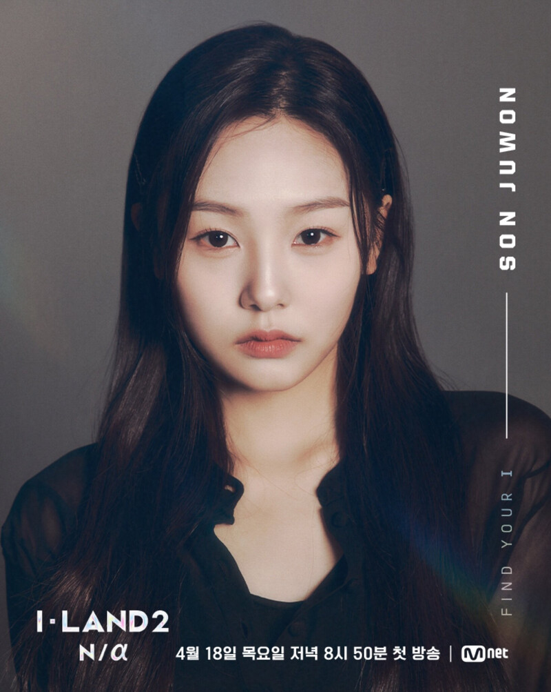 Son Juwon I-LAND 2 Profile Photos documents 2