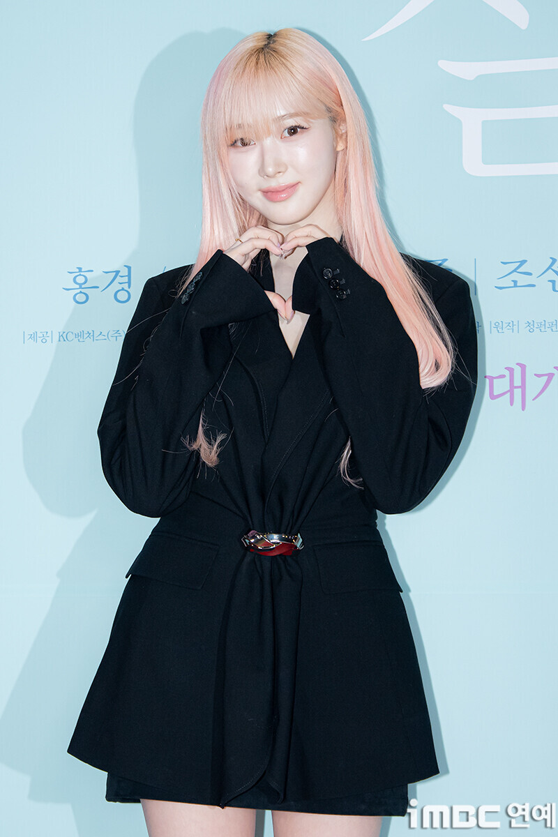 241105 aespa Giselle at the VIP Premiere of ‘Hear Me: Our Summer’ documents 4