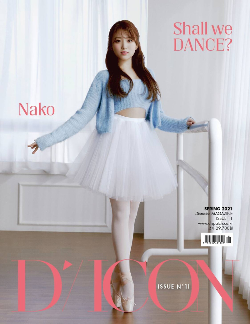 IZ*ONE - DICON Vol.11 'Shall we dance?' Photoshoot Cover documents 8