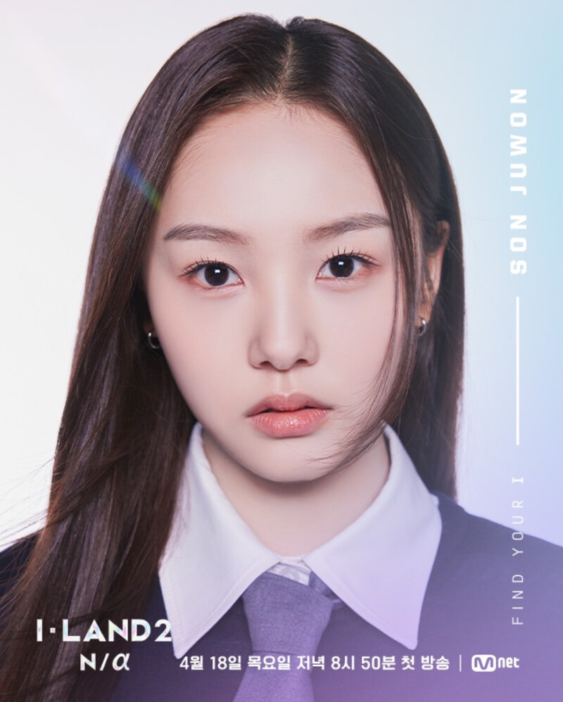 Son Juwon I-LAND 2 Profile Photos documents 1