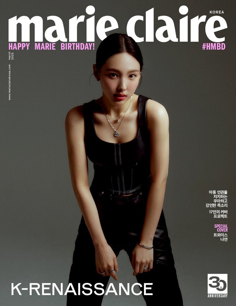 TWICE Nayeon for Marie Claire Korea March 2023 Issue documents 11