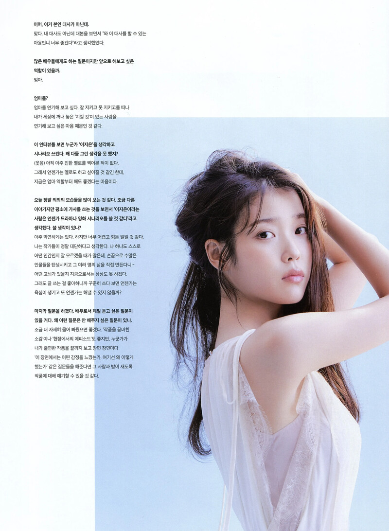 IU_4th_FanKit_21.jpg