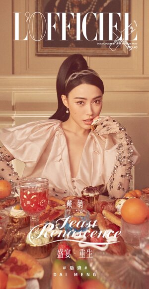 Dai Meng for L'OFFICIEL China 'Feast' June 2021 Issue