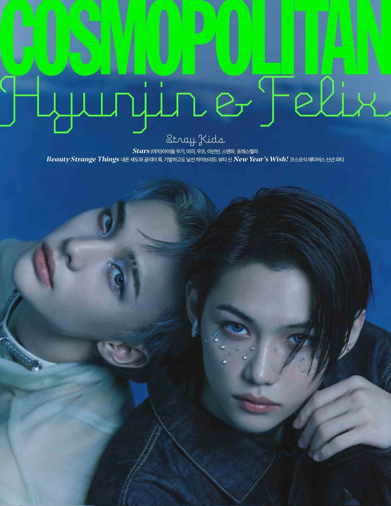 Stray Kids Hyunjin x Felix for COSMOPOLITAN Korea January Issue 
