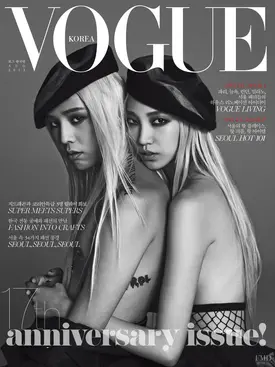 G-Dragon for Vouge 17th anniversary issue | August 2013