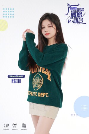 SNH48 2023 Sports Day - Chen Lin promotional poster