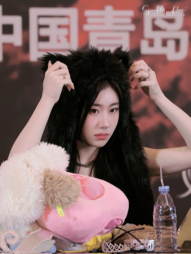 240302 ITZY Chaeryeong - Fansign Event documents 14