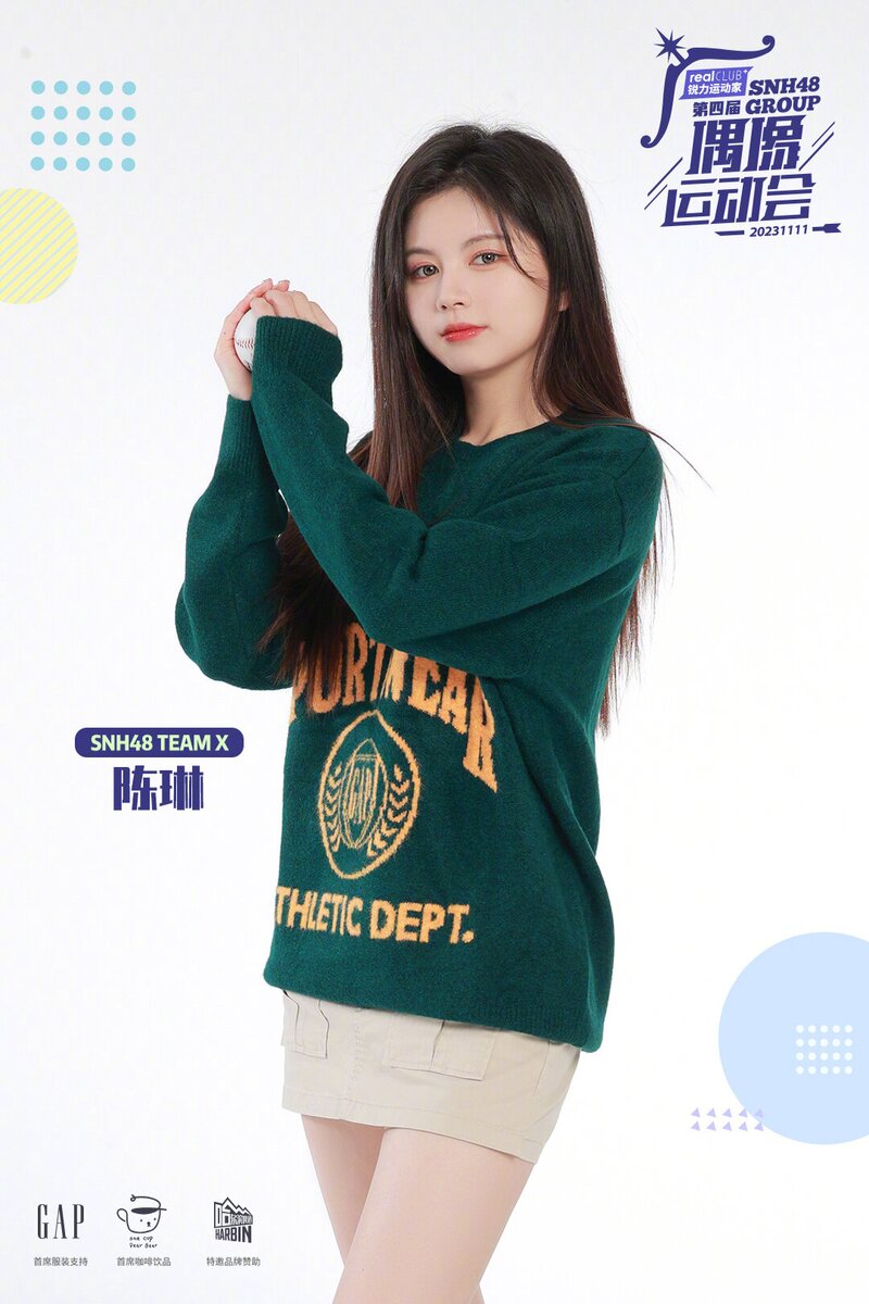 SNH48 2023 Sports Day - Chen Lin promotional poster documents 1