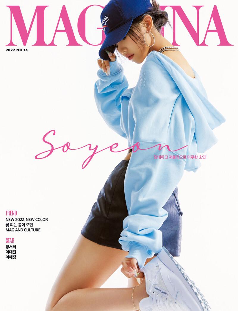 (G)I-DLE Soyeon for MAG&JINA Magazine Issue No.11 documents 2