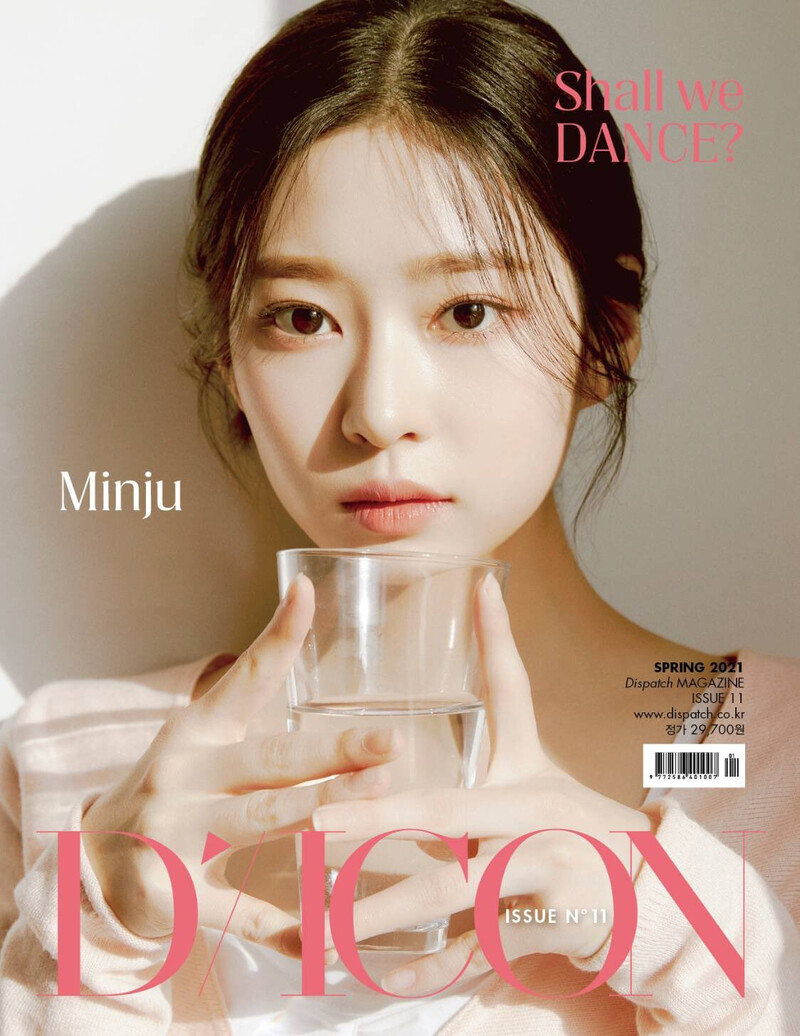 IZ*ONE - DICON Vol.11 'Shall we dance?' Photoshoot Cover documents 7