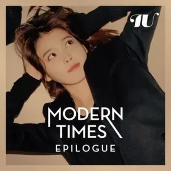 Modern Times Epilogue