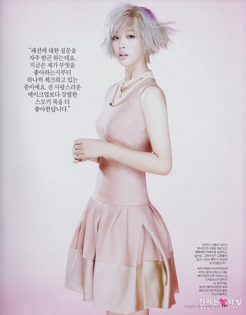 Sulli for In Style - December 2012  Issue [SCANS] documents 6