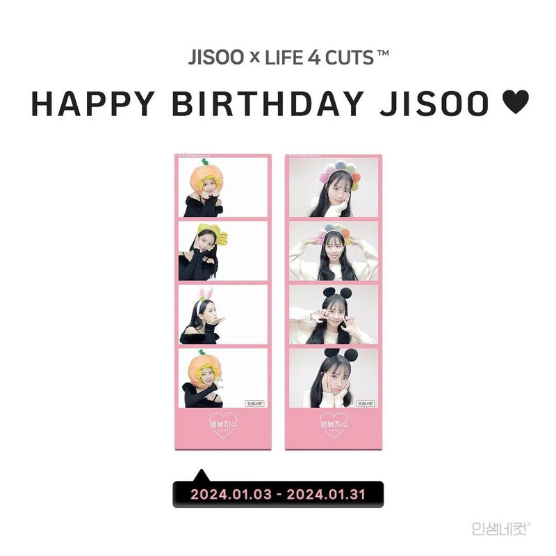 240103 Jisoo x Life4cuts documents 2