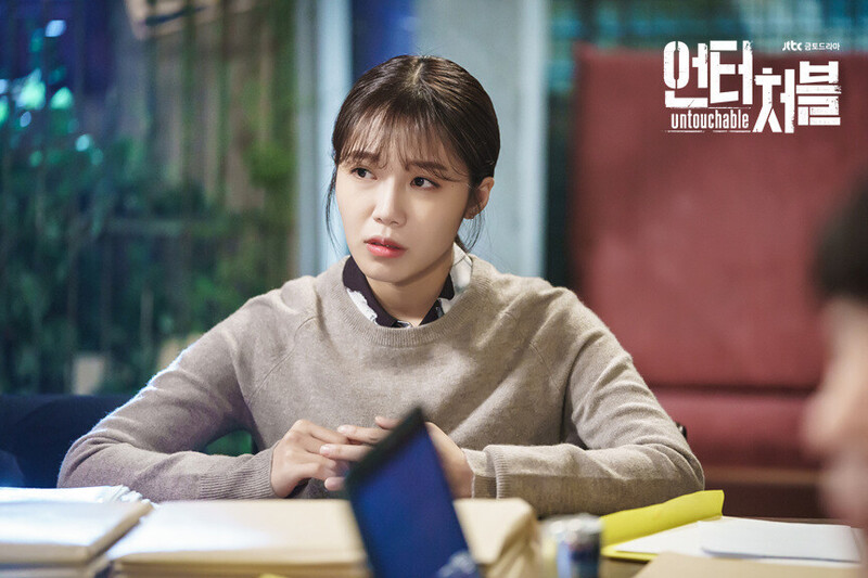 JTBC drama "Untouchable" still cuts starring EUNJI of APINK documents 26