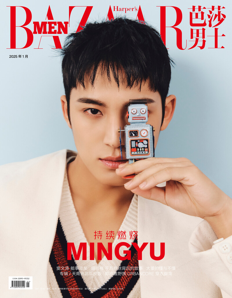 SEVENTEEN Mingyu for BAZAAR Men China documents 1